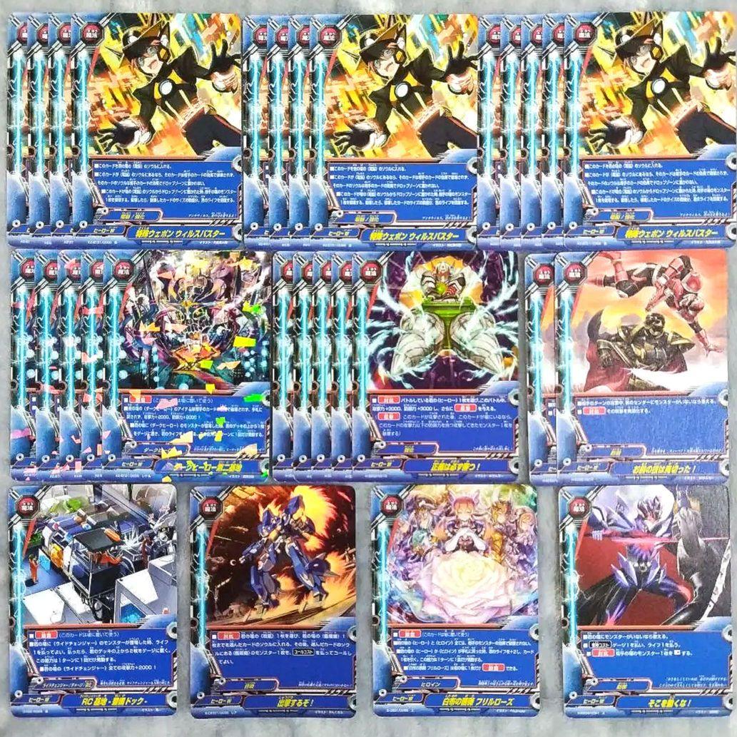 引退品•即購入可】バディファイト ヒーローW デッキパーツ - メルカリ