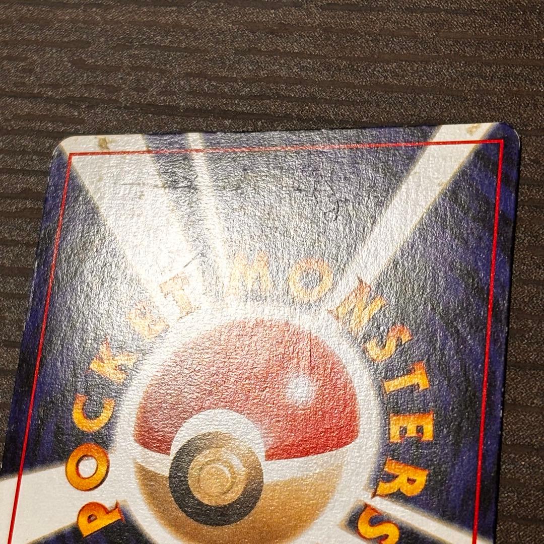 ポケモンカードゲーム ニョロボン 第1弾拡張パック - メルカリ