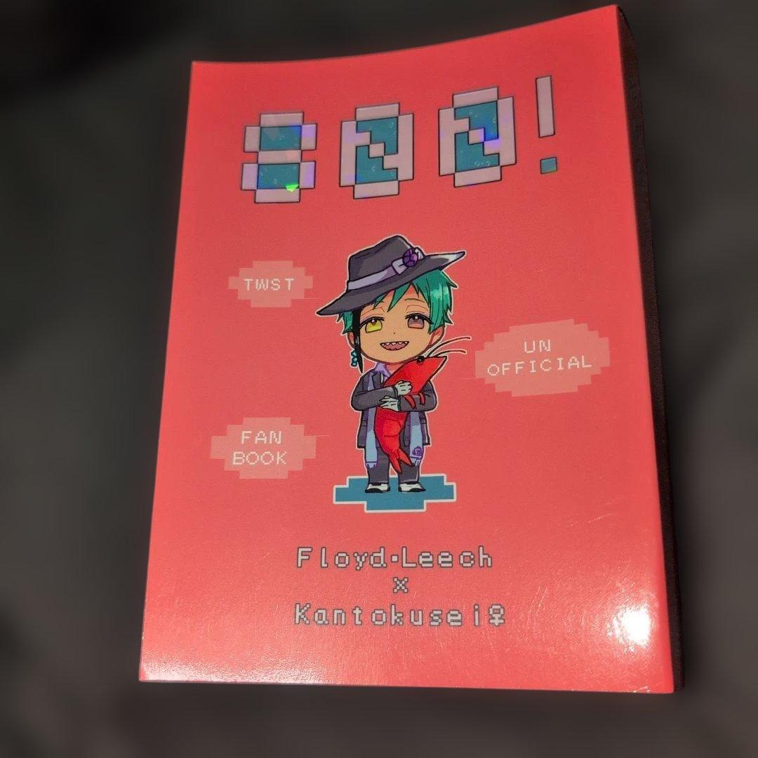 ツイステ 同人誌 全年齢800！ / なしのだ （フロイド×女監督生） / 74