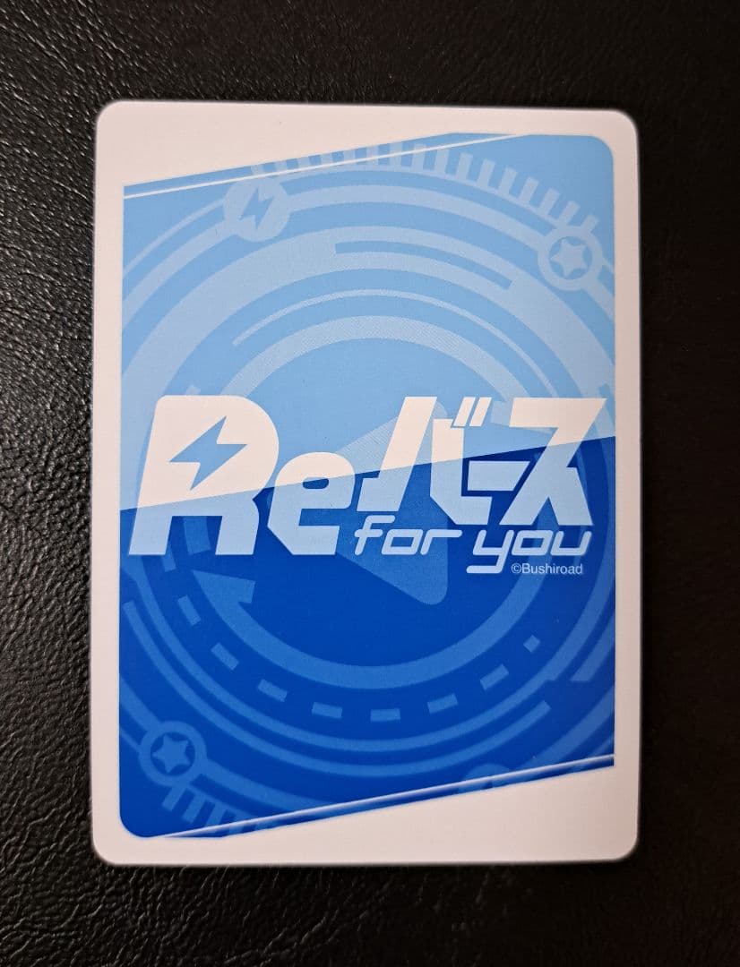 Reバース 蓮ノ空女学院スクール 安養寺姫芽 PP サイン - メルカリ