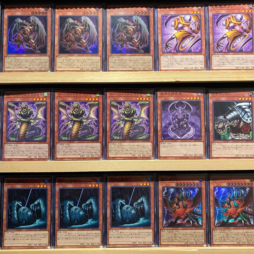 即日発送！キマイラ デッキ 遊戯王 魔玩具補綴 ガーディアンキマイラ