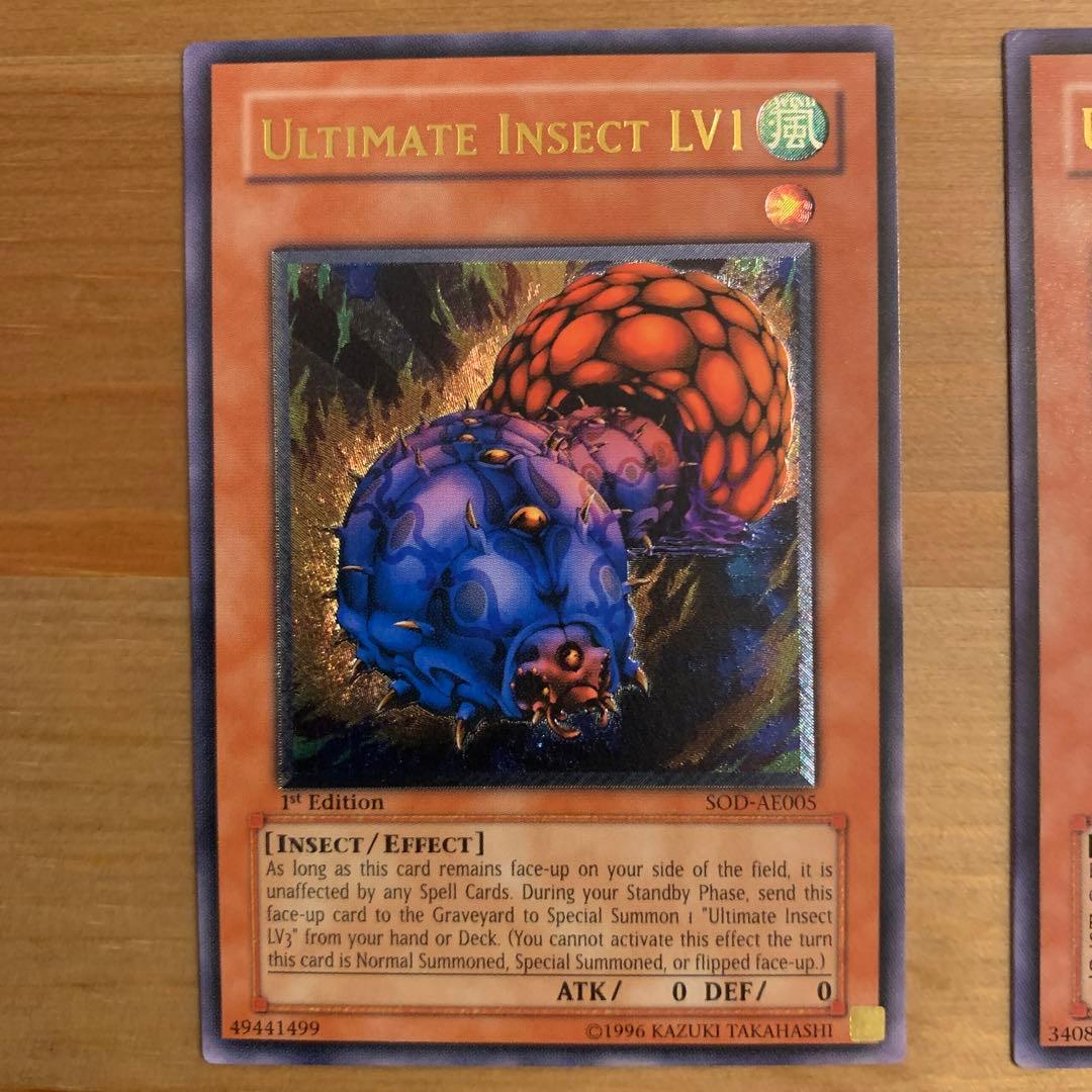 アルティメットインセクト Lv1 Lv3 アジア レリーフ - メルカリ
