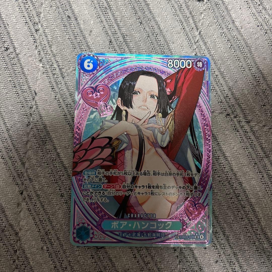 ワンピース カードゲーム ボア・ハンコック ボア・ハンコック(L)(OP07-038)/ワンピースカードゲーム ワンピース