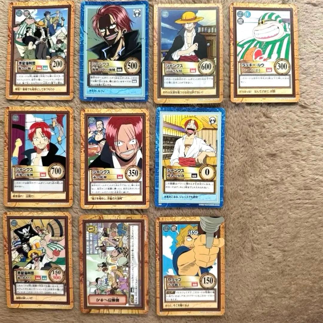超希少美品】ワンピースカード 旧裏 初期 シャンクスセット（おまけ