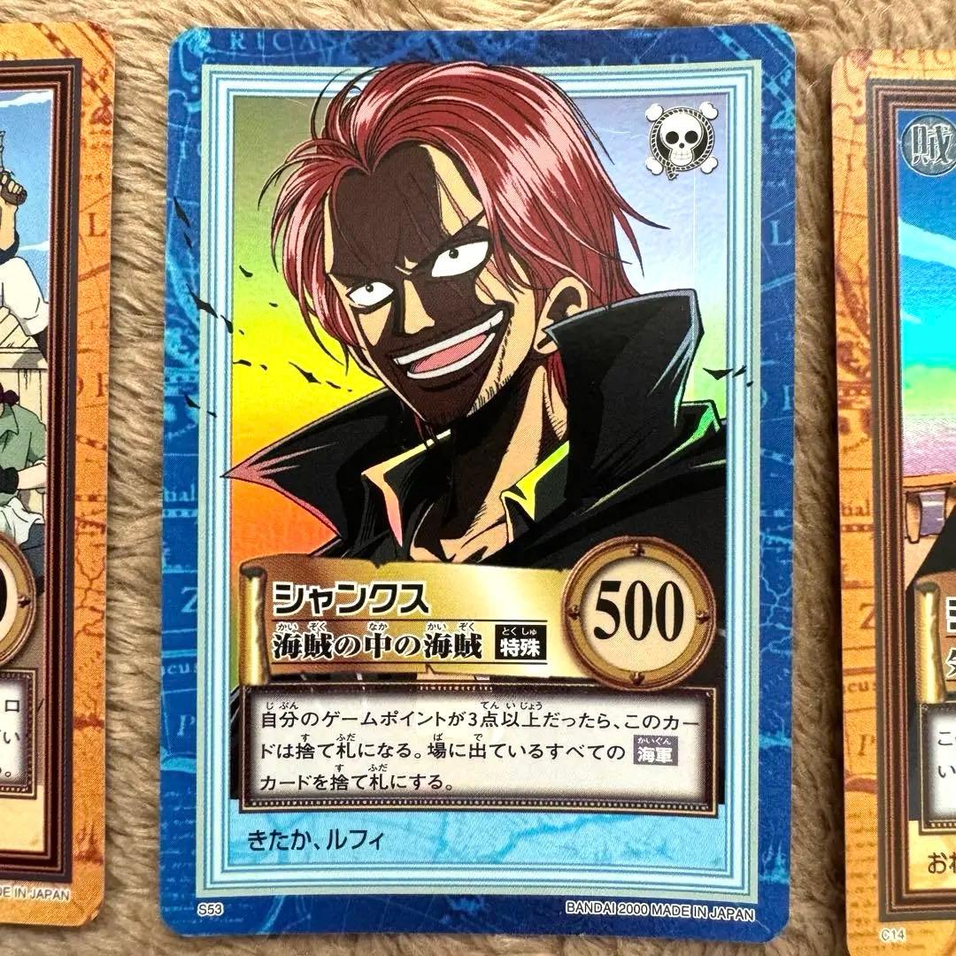 超希少美品】ワンピースカード 旧裏 初期 シャンクスセット（おまけ