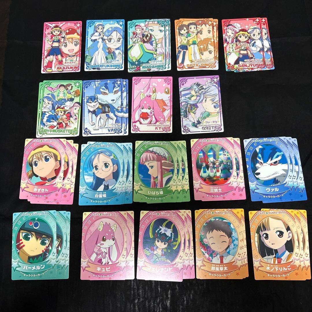 おとぎ銃士赤ずきん ハッピースウィートカード じゅ〜しぃ〜2 重複あり