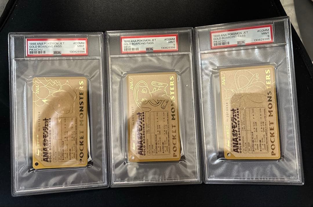ANAポケモンジェット 就航記念 オリジナルゴールドボーディングパス
