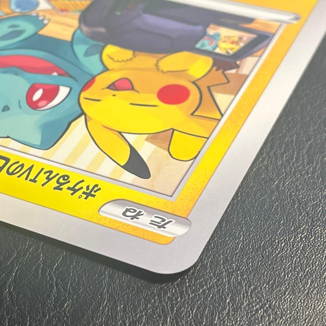 ポケモンカード ジャンボカード ポケるんTVのピカチュウとなかまたち