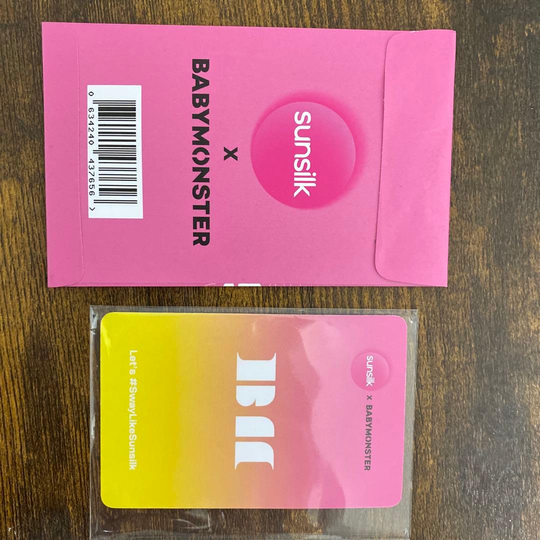 BABYMONSTER トレカ ベビモン サンシルク sunsilk - メルカリ