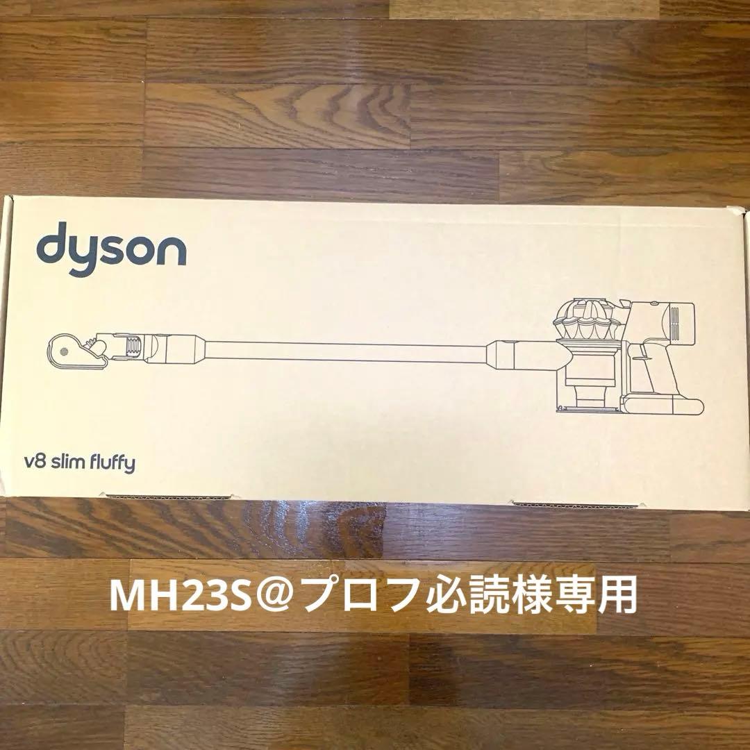 新品未使用☆Dyson V8 Slim Fluffy 本体 ogp_ZoTB.jpg?x=1280