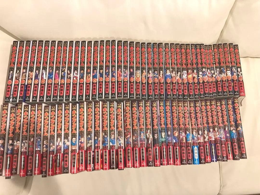 ゆう【状態良】キングダム　全巻セット（1〜76巻） キングダム 76 通販｜セブンネットショッピング