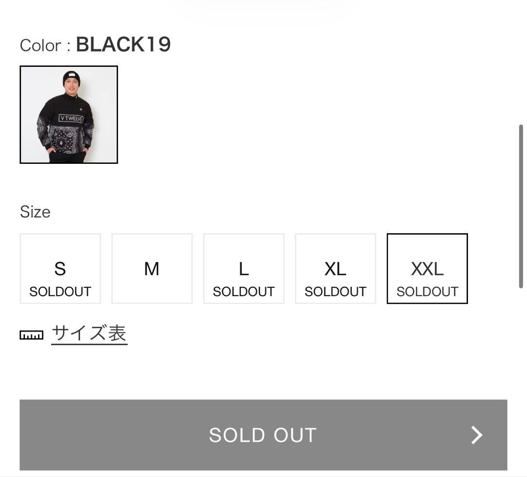 新品未使用✨️V12 完売商品 PAD BAN SNEAD XLサイズ - メルカリ