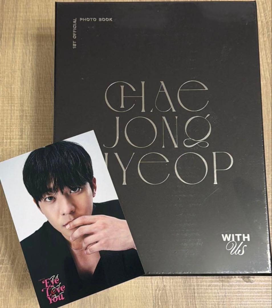 新品未開封】チェジョンヒョプ 写真集 WITH US - メルカリ