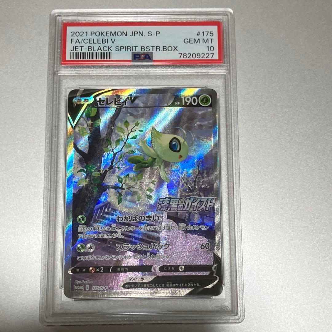 メガリザードンX EX、マリィのオーロンゲex SAR、アイリスの闘志SAR