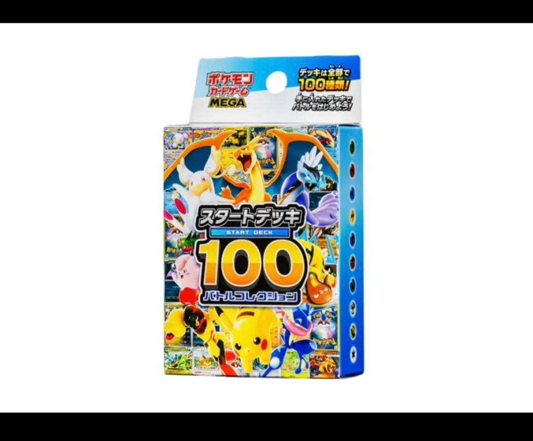 ポケモンカードゲーム スタートデッキ100 - メルカリ