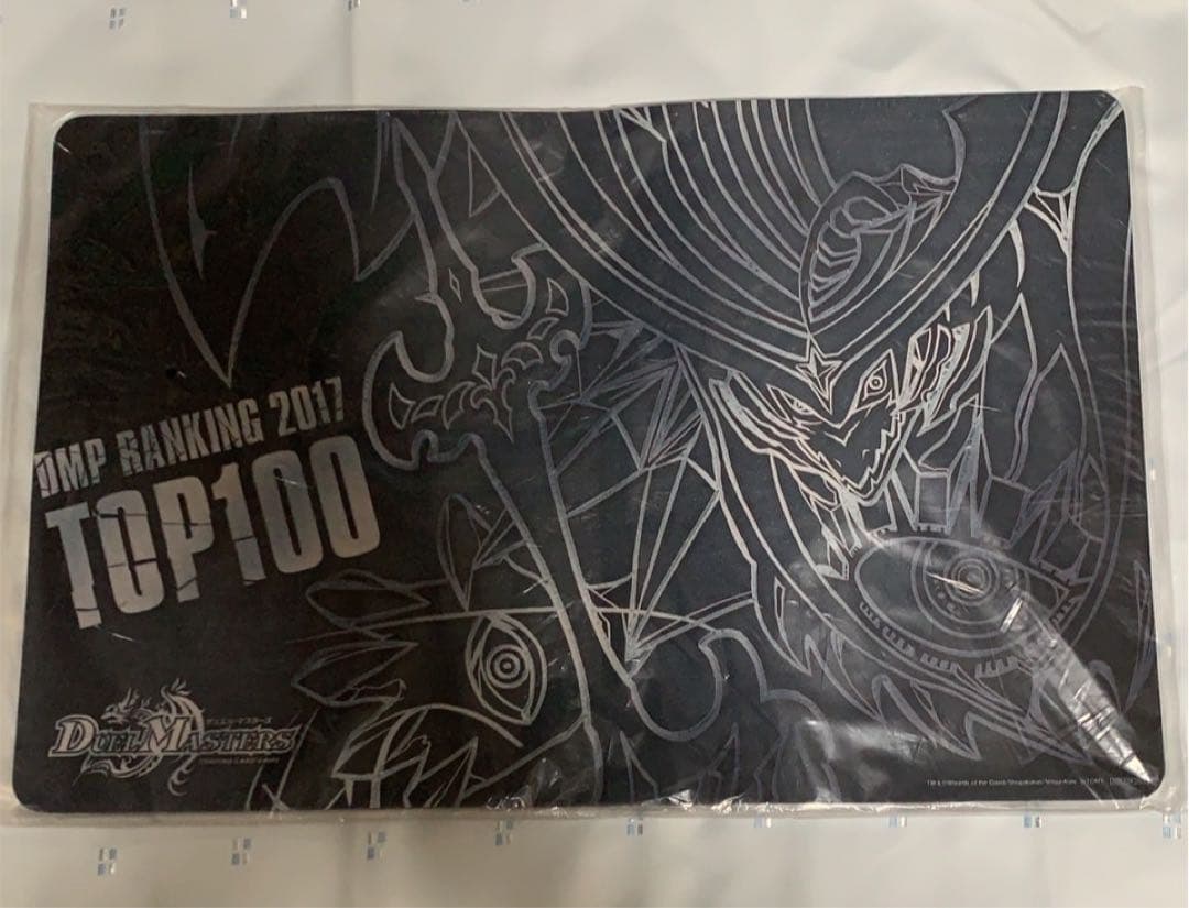 未開封品】デュエマ DMPランキング 2017 年 プレイマット スリーブ