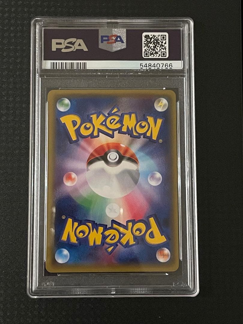 PSA10 ピカチュウ 206/XY-P プロモ スペシャルBOX ポケカ - メルカリ