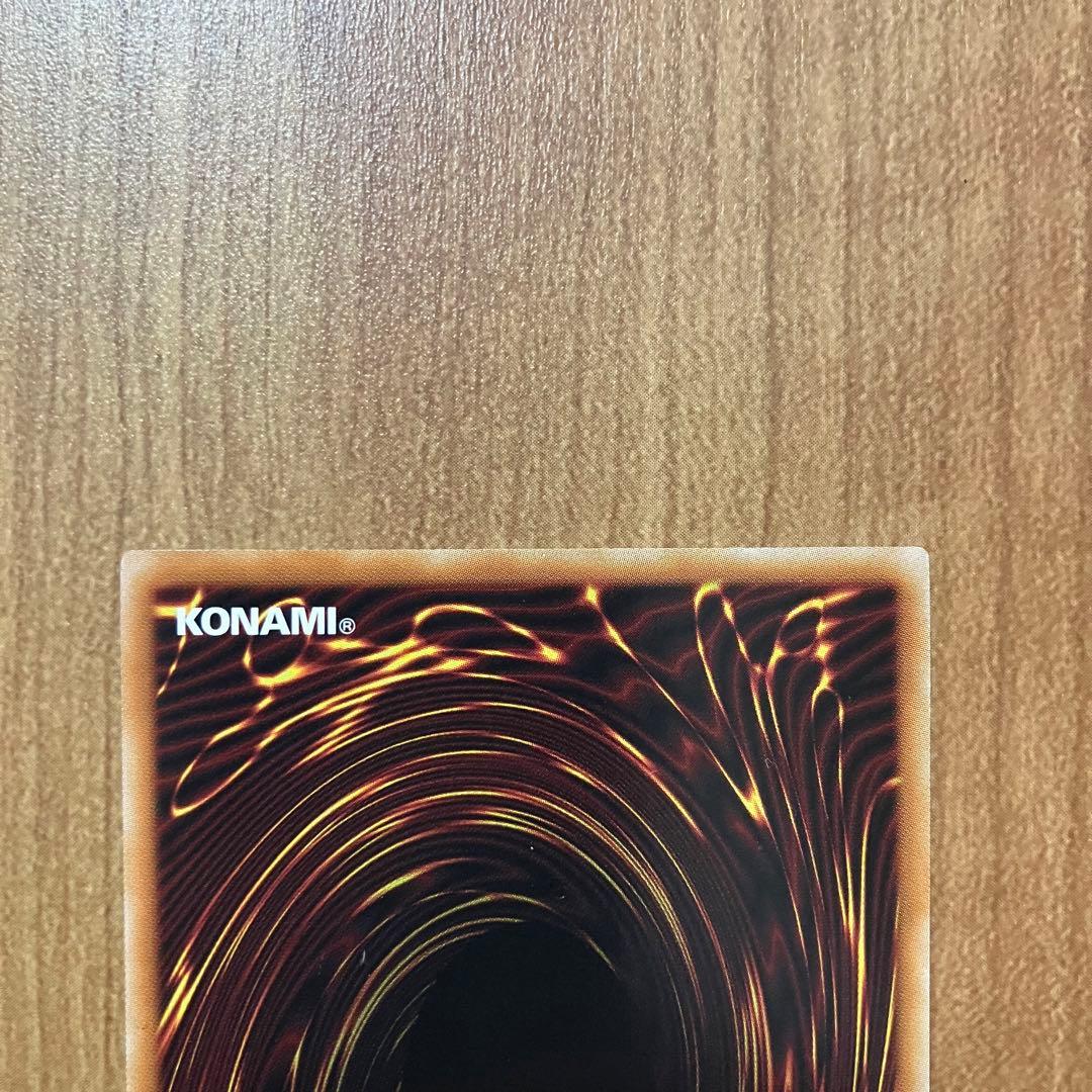 哭きの竜12259】天羽々斬之巳剣3枚（シク1ウル2）アメノハバキリノ