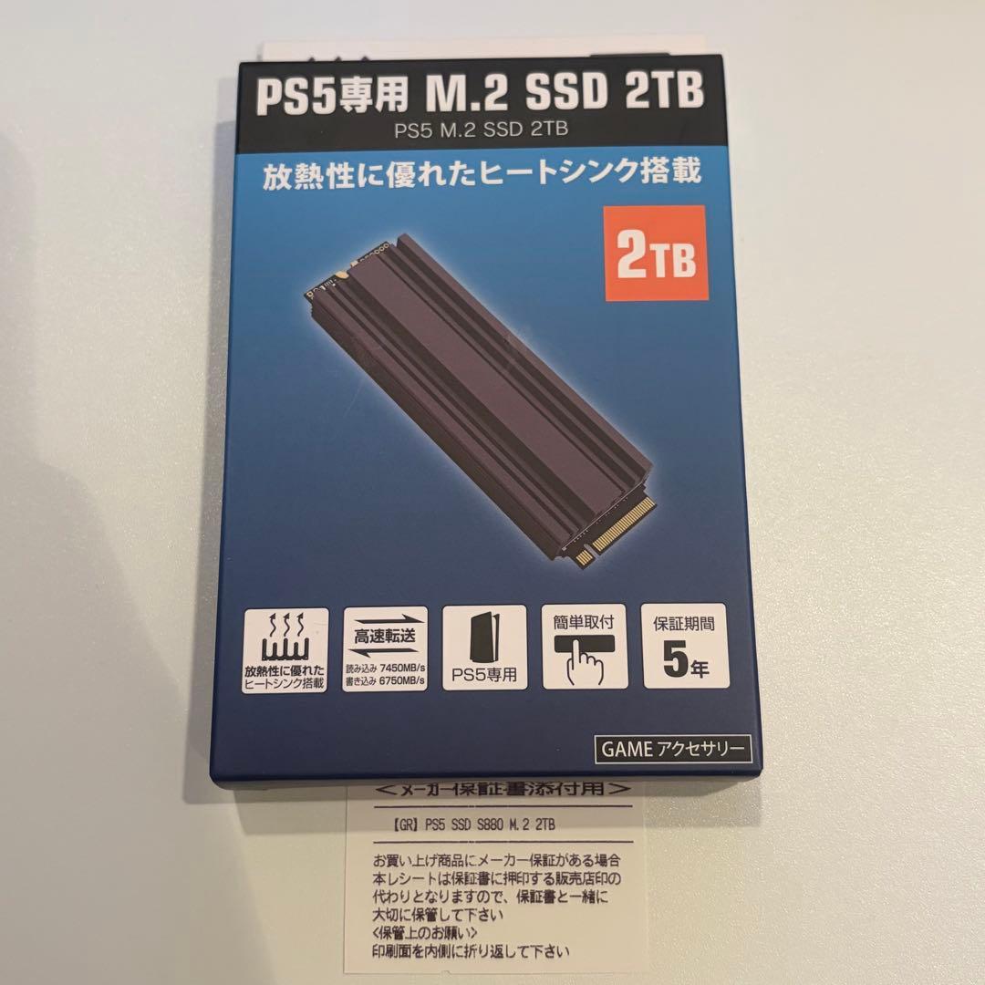 M.2 SSD 2TB ヒートシンク搭載 PS5 新品未開封 保証書付き - メルカリ