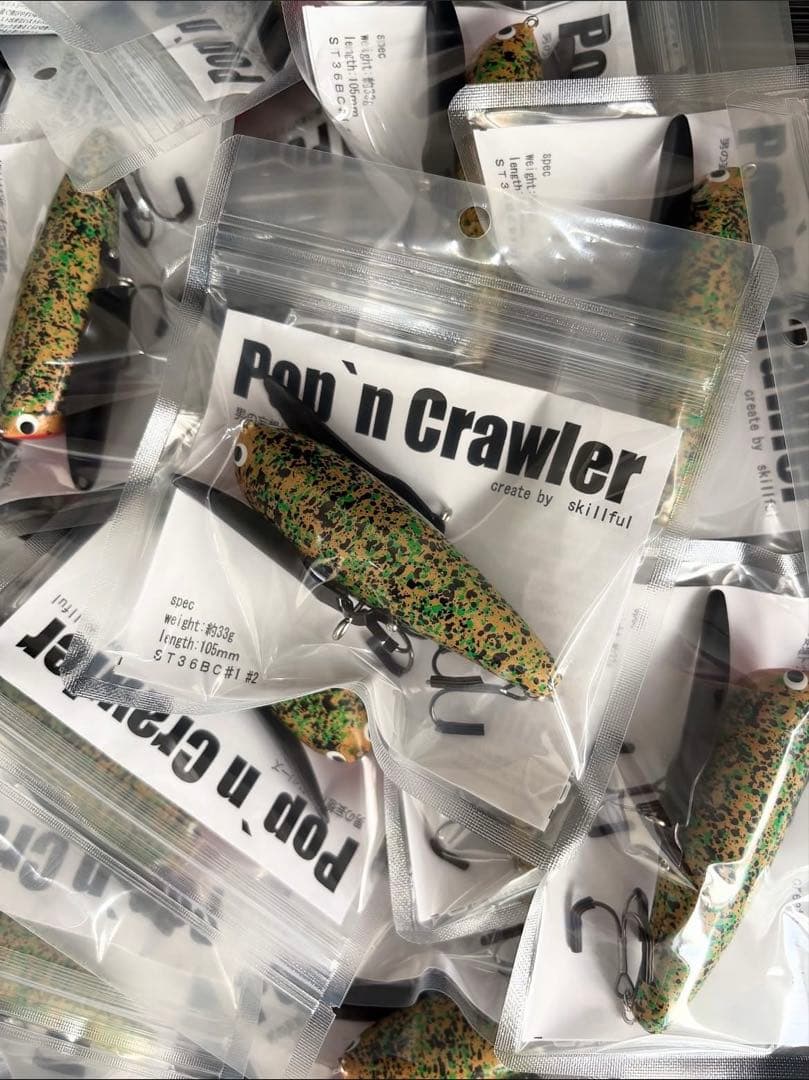 Pop'n Crawler YSM CAMO KAMO ツリジャンキー SKILLFULL×ツリジャンキー Pop'n Crawler 