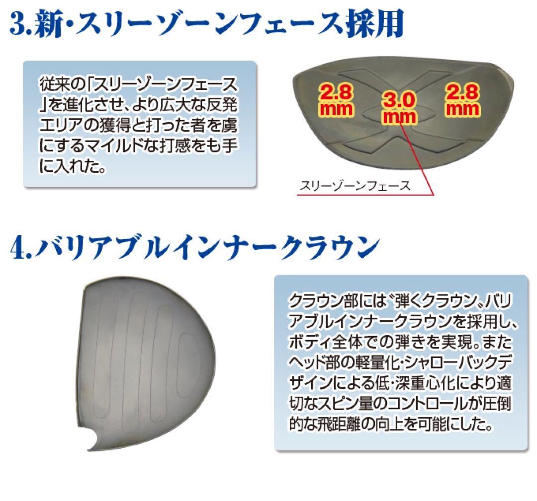 日本一404Yで Qi4D Qi35より飛ぶ◇ マキシマックスドラコンアッタス