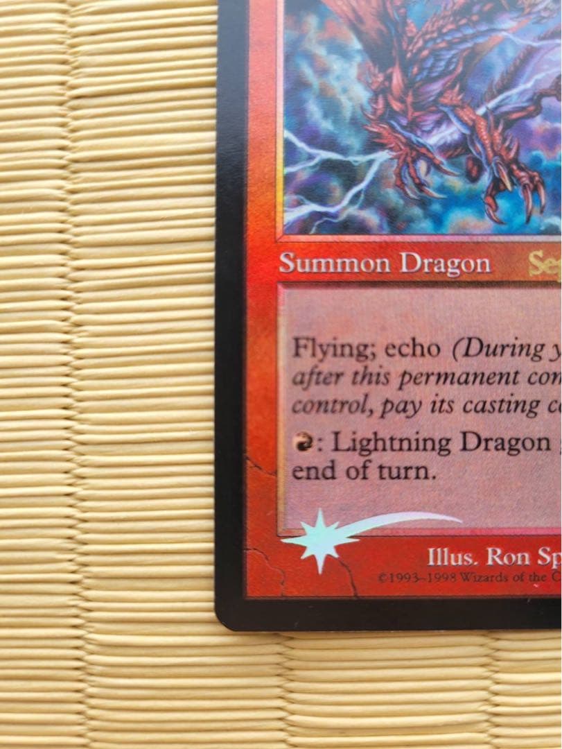 MTG 稲妻のドラゴン / Lightning Dragon FOIL プロモ - メルカリ
