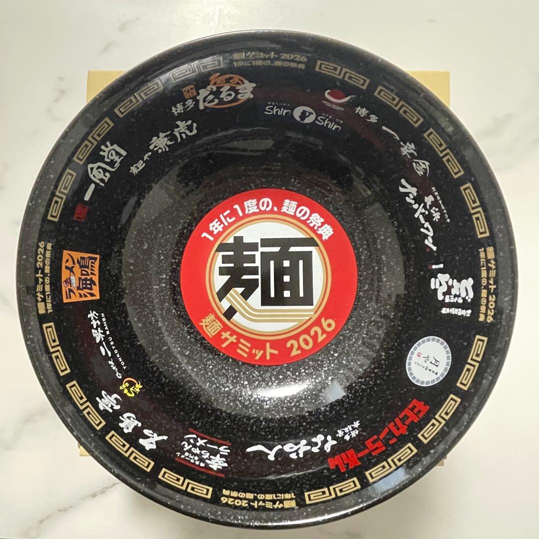 非売品】麺の祭典 麺サミット2026 限定丼 ラーメンどんぶり 一点限り