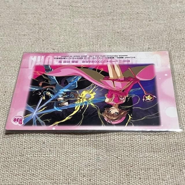カードキャプターさくら PP 封印されたカード 劇場版 No.M30 - メルカリ