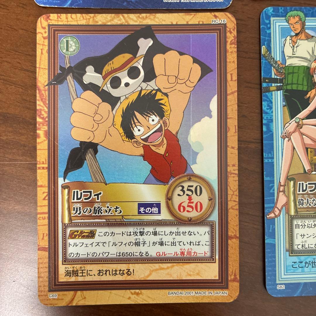 絶版➕希少】ワンピースカードセット - メルカリ