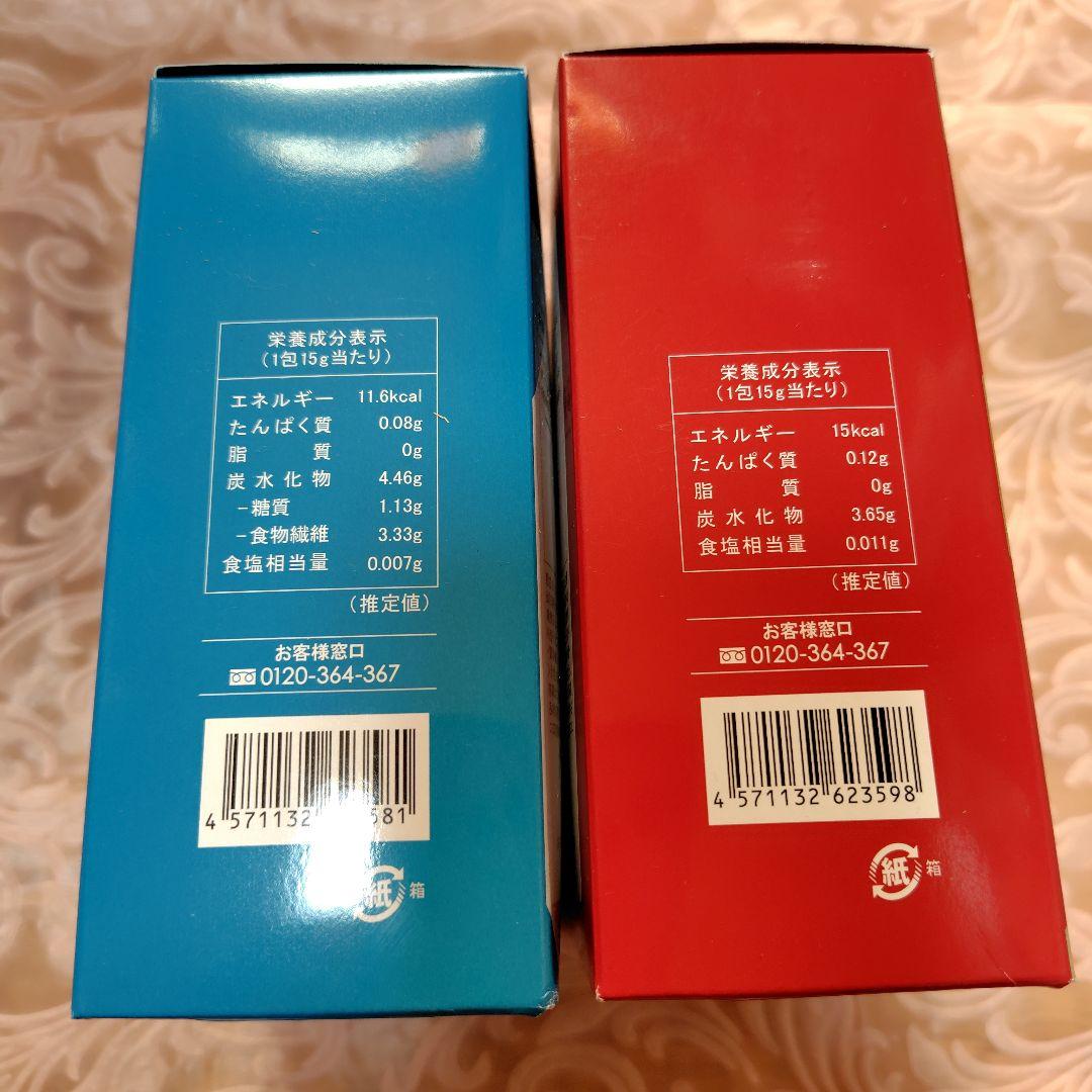 新品 未使用】Slimely ・cutie（青箱）・burnie（赤箱）セット - メルカリ