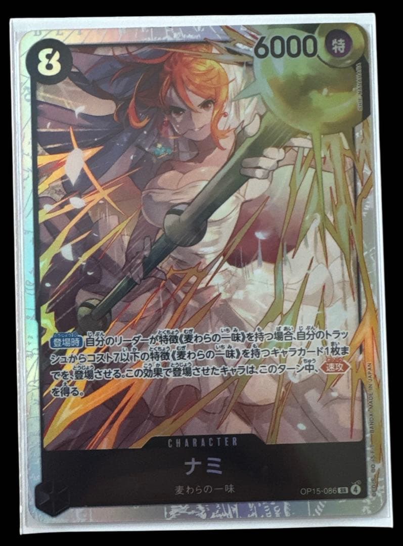 ワンピース カードゲーム ナミ 6000 特レア - メルカリ