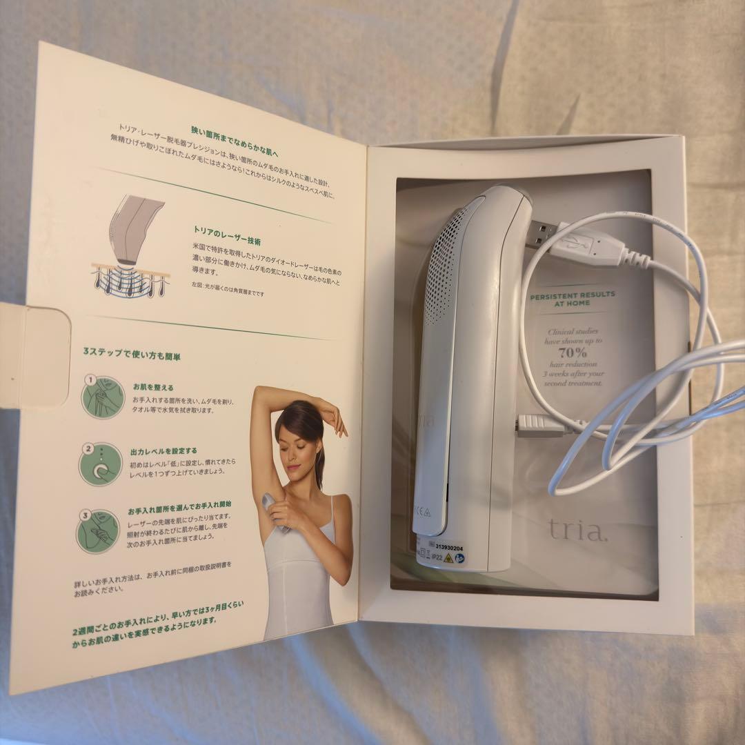 Tria Hair Removal Laser Precision 家庭用脱毛器 - メルカリ