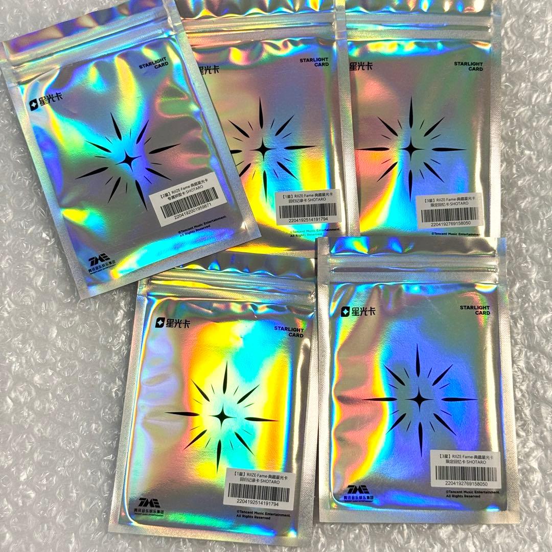 riize fame qqmusic 中国限定 トレカ 5枚セット ショウタロウ - メルカリ