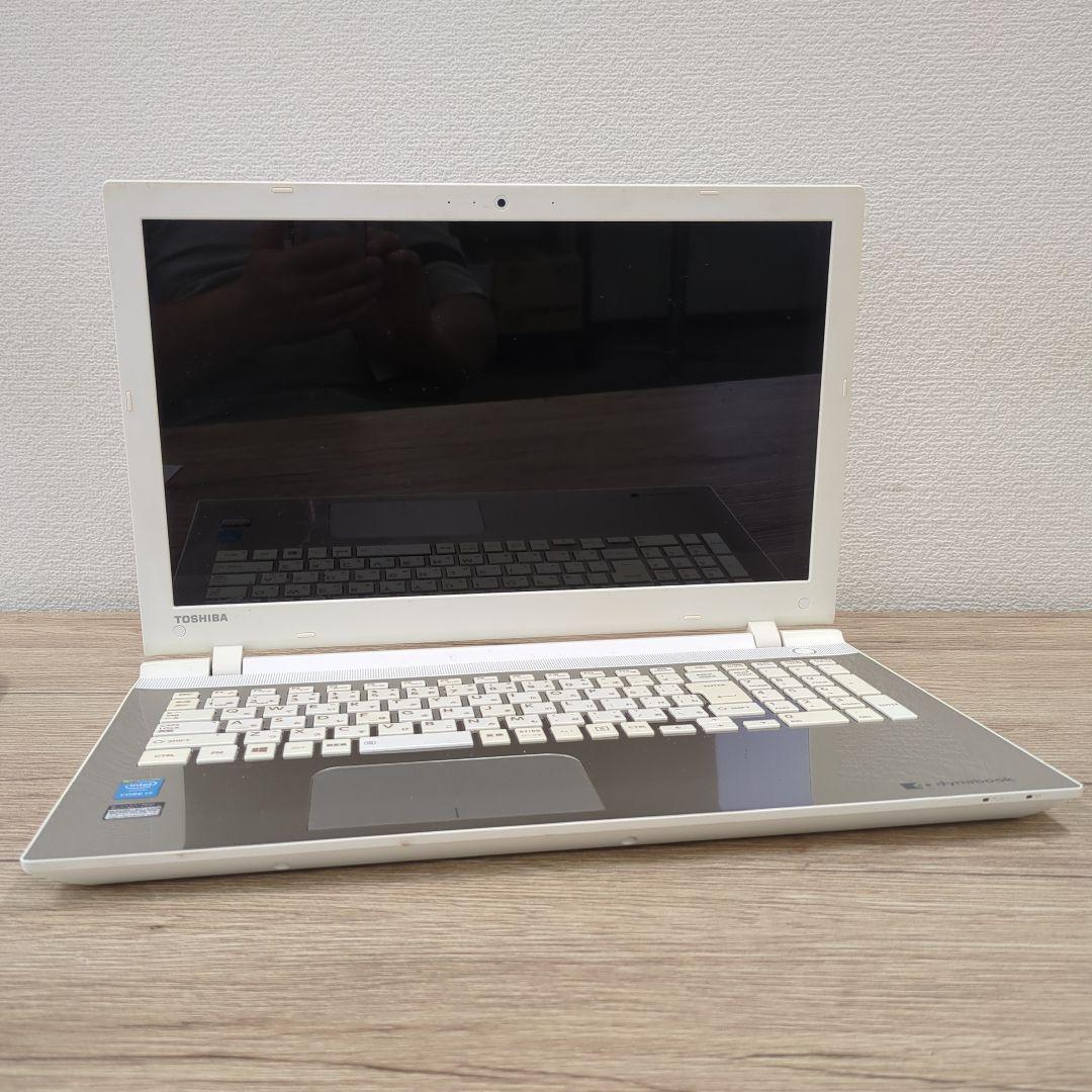 ☆週末特価☆TOSHIBA dynabook ホワイト ノートパソコン Amazon.co.jp: 東芝 15.6型 ノートパソコン dynabook T45/D (2017年 夏