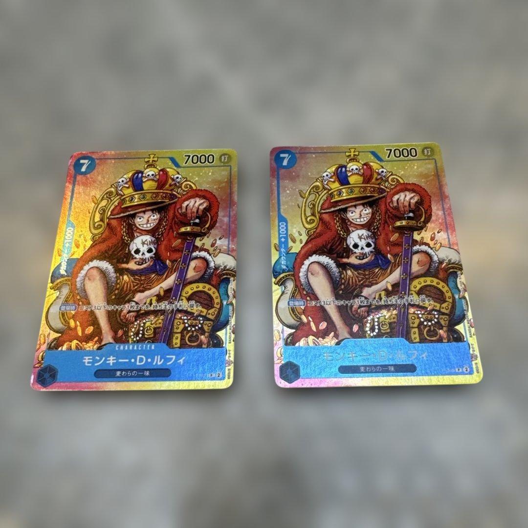 ワンピースカード モンキー・D・ルフィ プロモ 週刊少年ジャンプ付録P