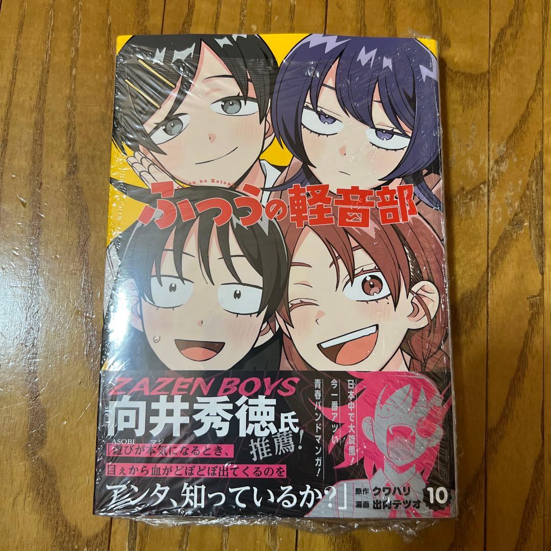 商品説明見て下さい】値下げ交渉大歓迎!お気軽に!様 リクエストまとめ