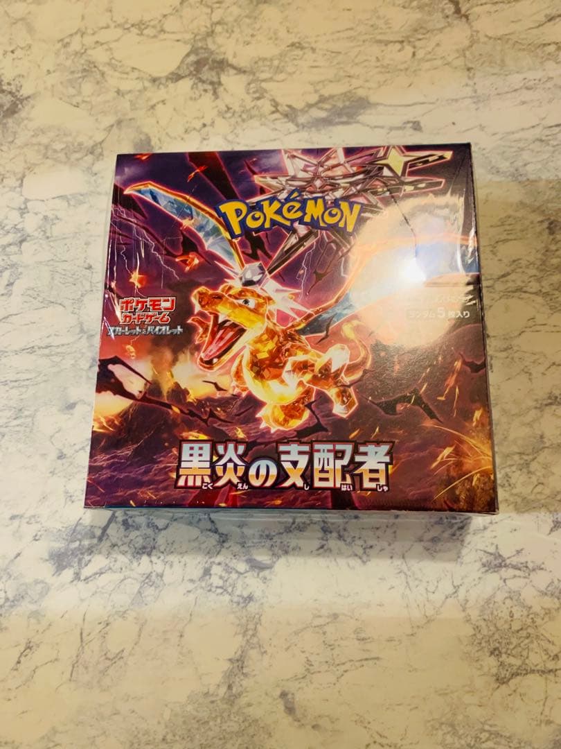 黒煙の支配者　1BOX【未開封・シュリンクつき】 その他の買取 | ポケモンカード 黒炎の支配者 BOX シュリンク付き