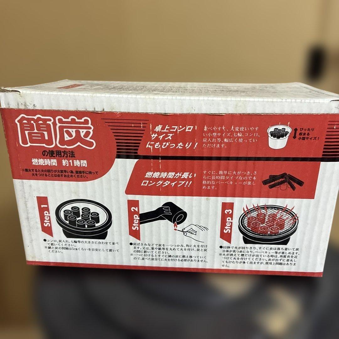 未使用】ルンペン石炭ストーブ 円筒型 簡炭2kg 文化たきつけ付き 送料