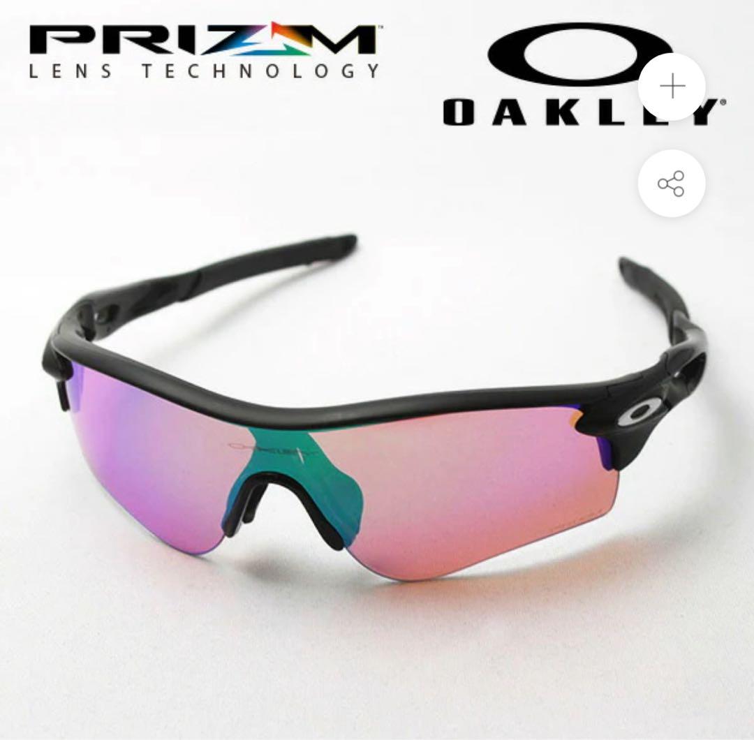 オークリー サングラス プリズム レーダーロック パス 楽天市場】40%off 送料無料 オークリー サングラス OAKLEY RADARLOCK
