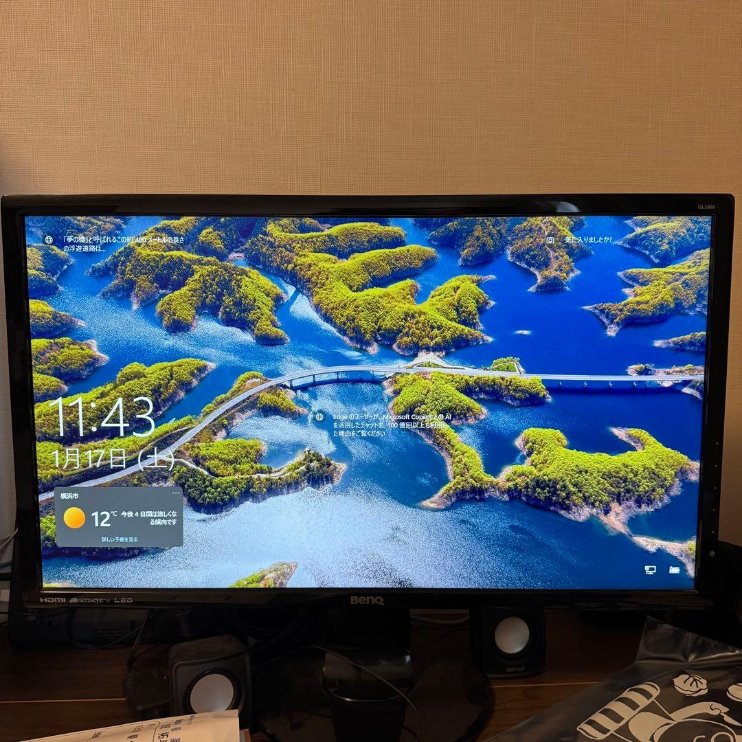 BenQ GL2460-B 24インチモニター 本体 電源コード付き - メルカリ