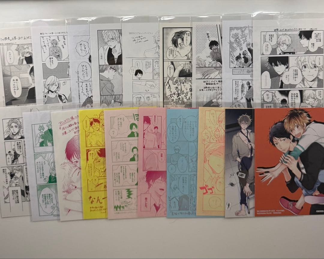 BL ポストカード 漫画 特典 まとめ売り - メルカリ