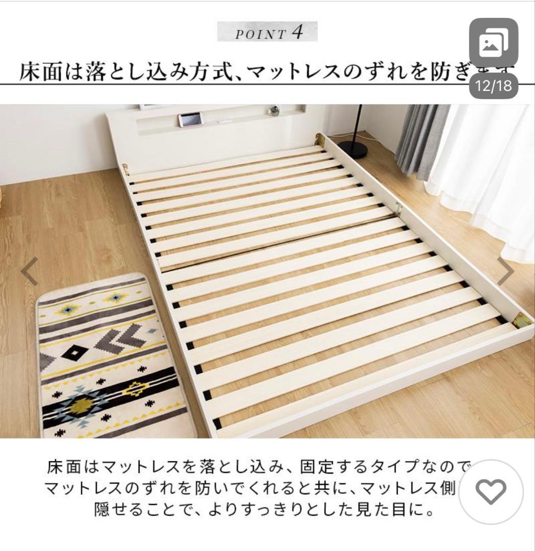 《説明文必読》ダブルサイズ ベッドフレーム フロアベッド 照明&コンセント付き