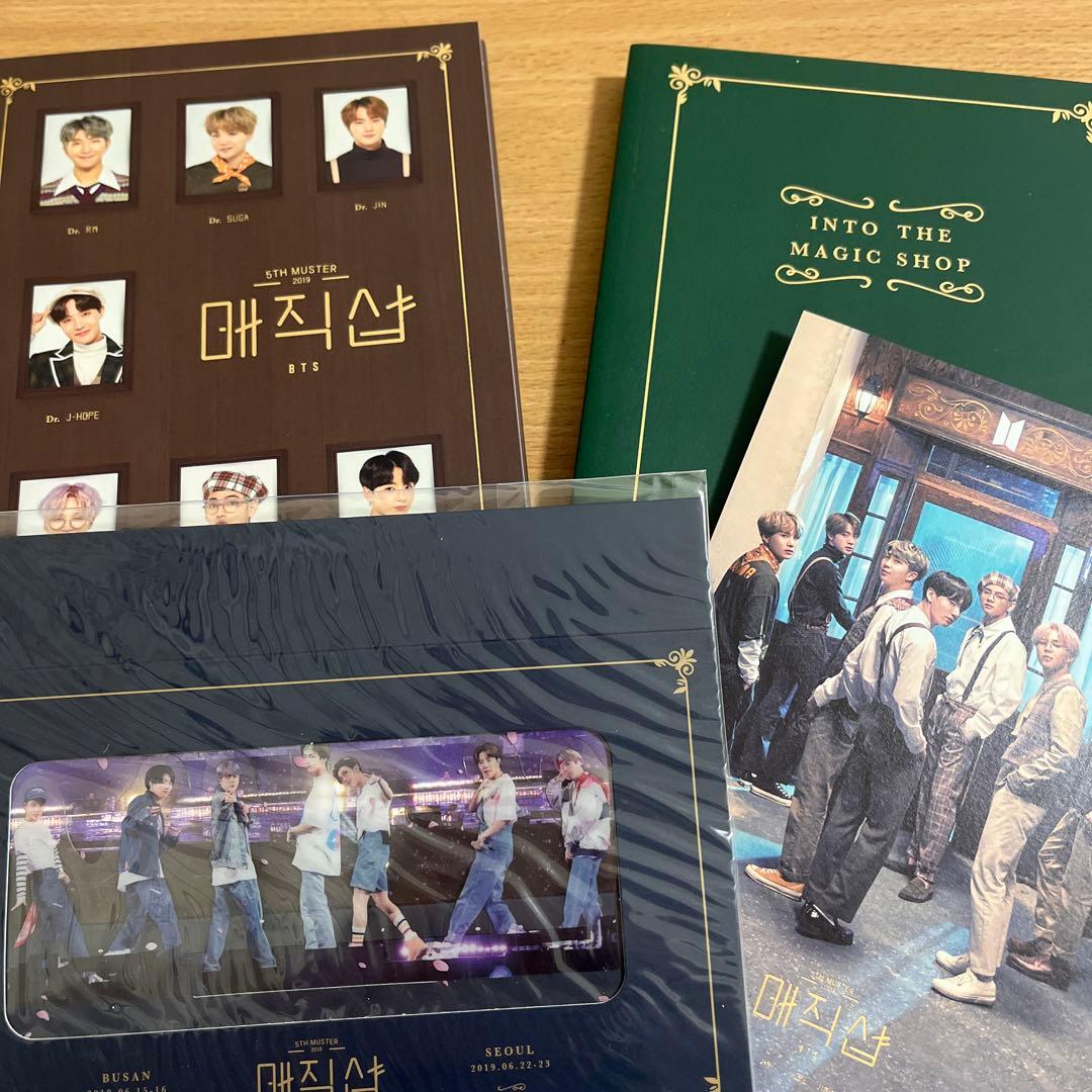 BTS マジックショップ 釜山 ソウル ペンミ 韓国 - メルカリ