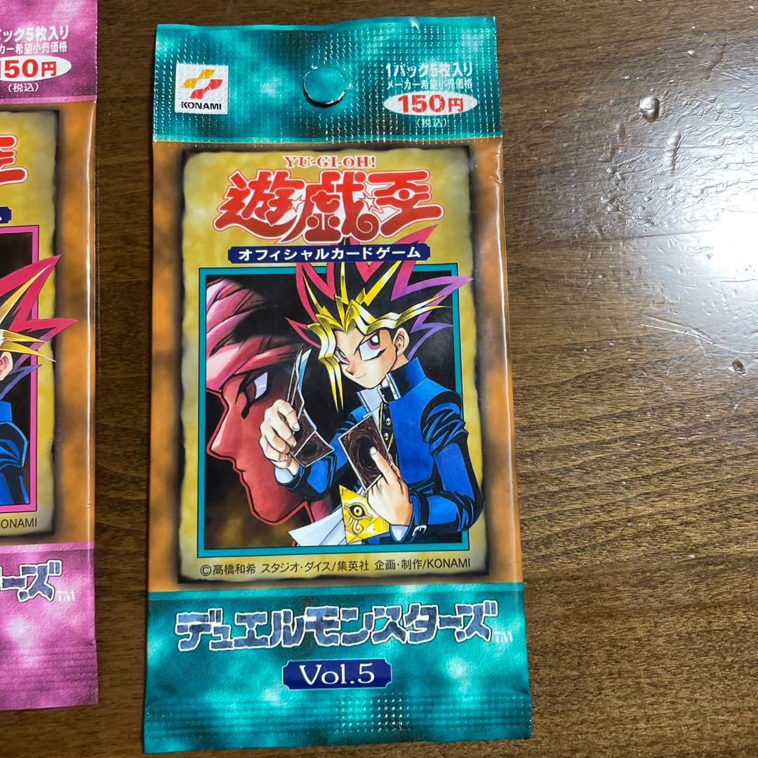 遊戯王 初期 パックVol1〜vol7 未開封 - メルカリ