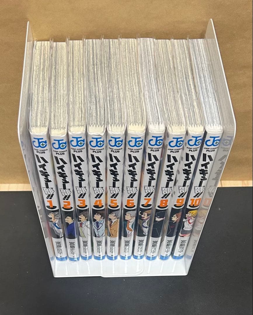 ハイキュー!! 全巻セット（1〜45巻）透明ブックカバー付き 状態良好