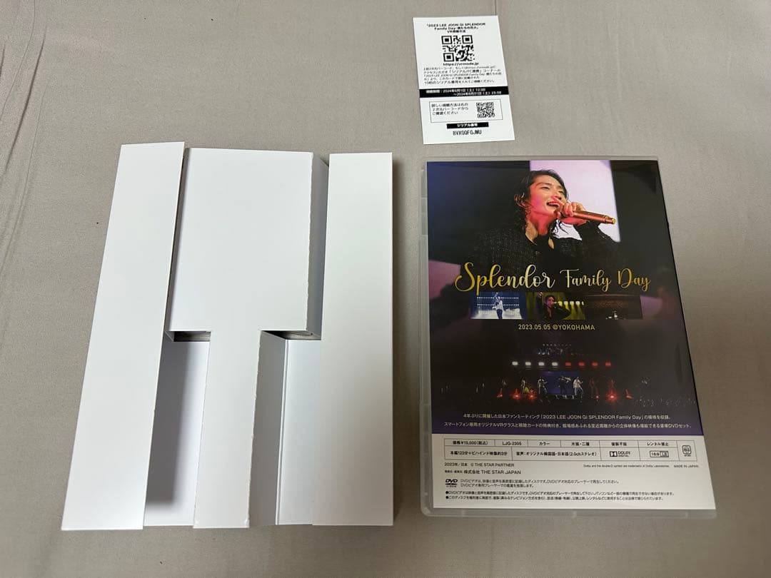 イ・ジュンギ 2023 LEE JOON GI 僕たちの花火 DVD