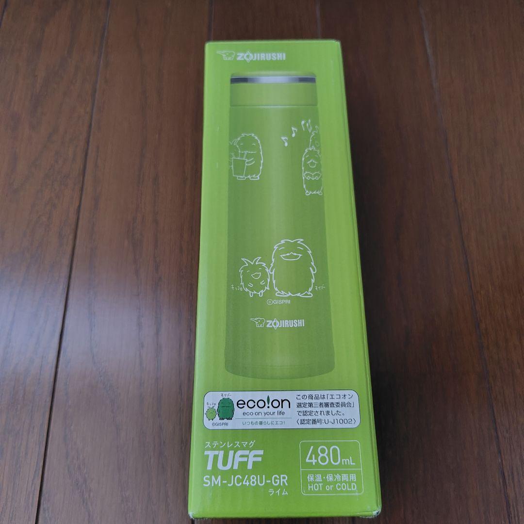 新品】愛・地球博 モリゾーキッコロ ステンレスマグTUFF 480ml - メルカリ