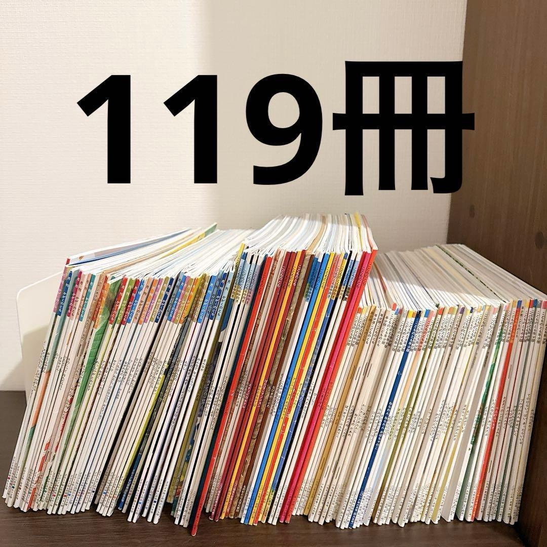 【119冊セット】かがくのとも、こどものとも　など　福音館書店 こどものとも世界昔ばなしの旅Ⅲセット（15冊）｜福音館書店