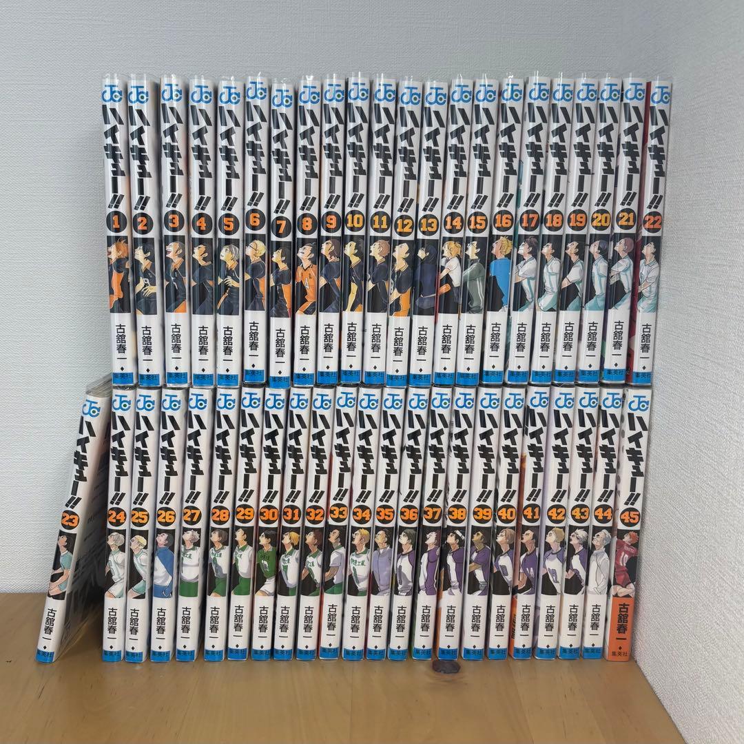 ハイキュー全巻(1〜45巻) ハイキュー!! 全巻(1-45)セット 全巻新品 : 枚方 蔦屋書店 Yahoo!店