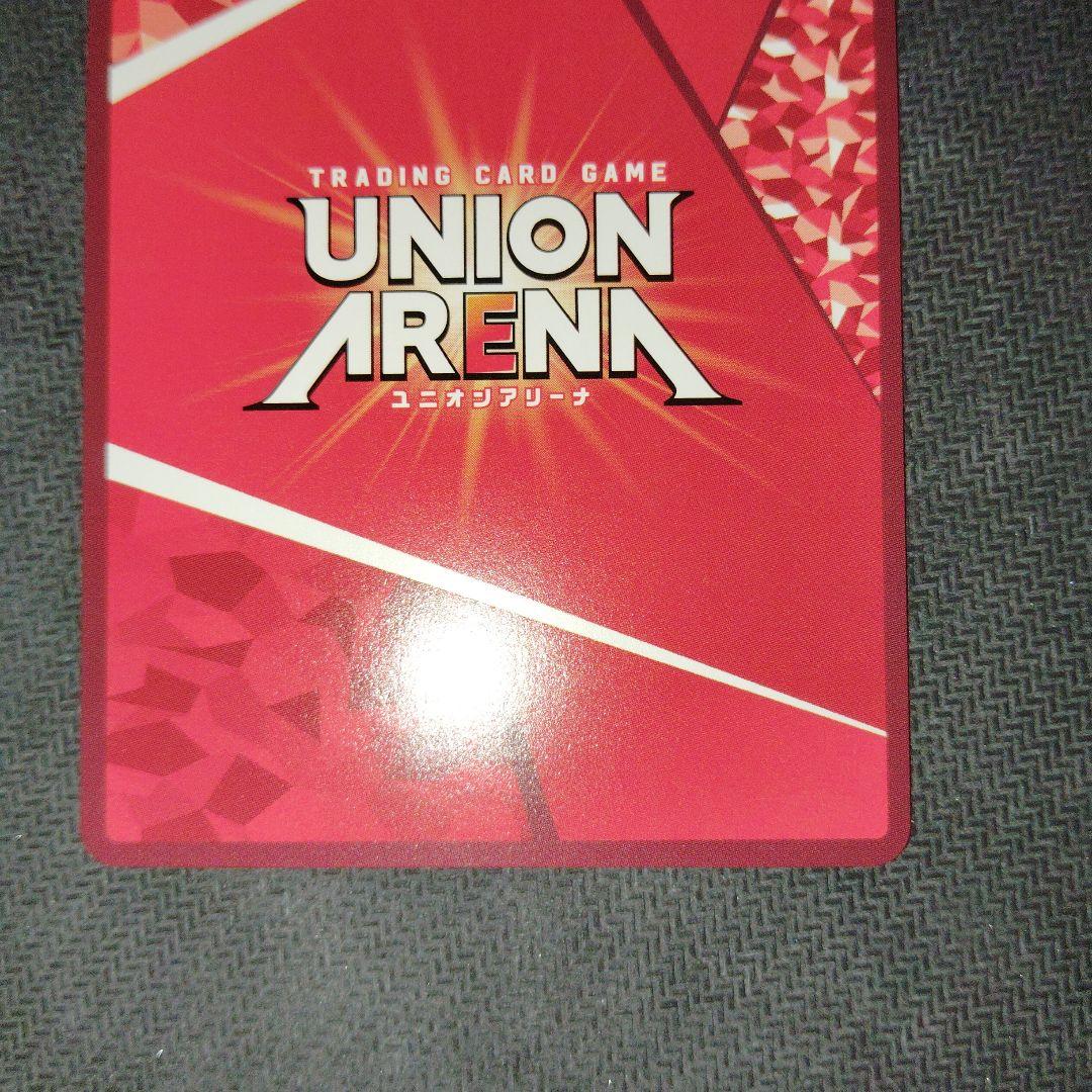 ユニオンアリーナ 東京喰種 ウタ SR☆ パラレル 2枚 - メルカリ